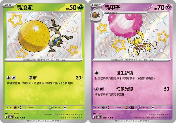 榛果球进化最全游戏攻略解说_榛果球进化最新游戏技巧通关