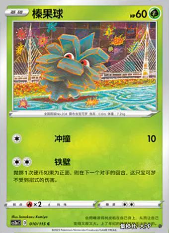 榛果球进化最全游戏攻略解说_榛果球进化最新游戏技巧通关