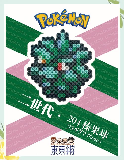 榛果球最全游戏攻略解说_榛果球最新游戏技巧通关