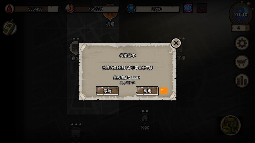 概率游戏最全游戏攻略解说_概率游戏最新游戏技巧通关