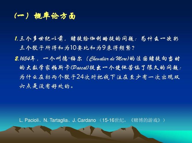 概率游戏最全游戏攻略解说_概率游戏最新游戏技巧通关