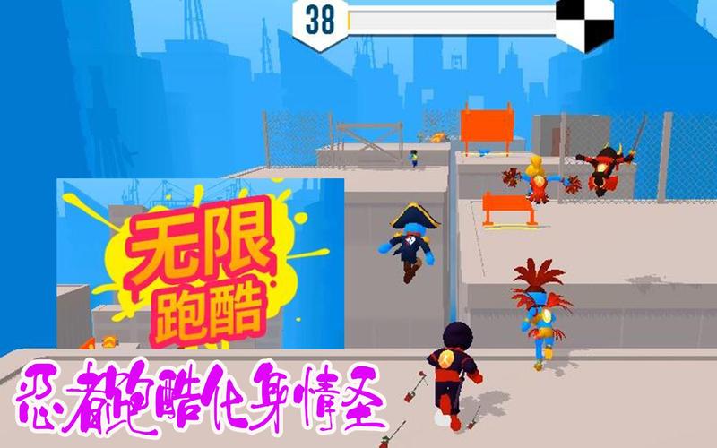 楼顶跑酷最全游戏攻略解说_楼顶跑酷最新游戏技巧通关