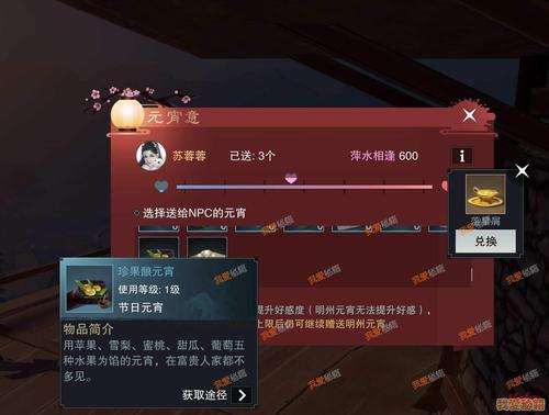 楚留香游戏最全游戏攻略解说_楚留香游戏最新游戏技巧通关