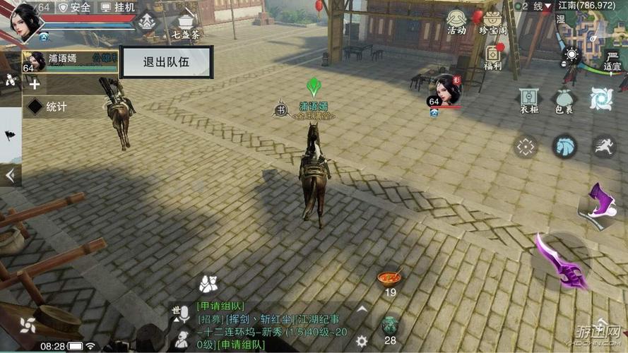 楚留香游戏最全游戏攻略解说_楚留香游戏最新游戏技巧通关