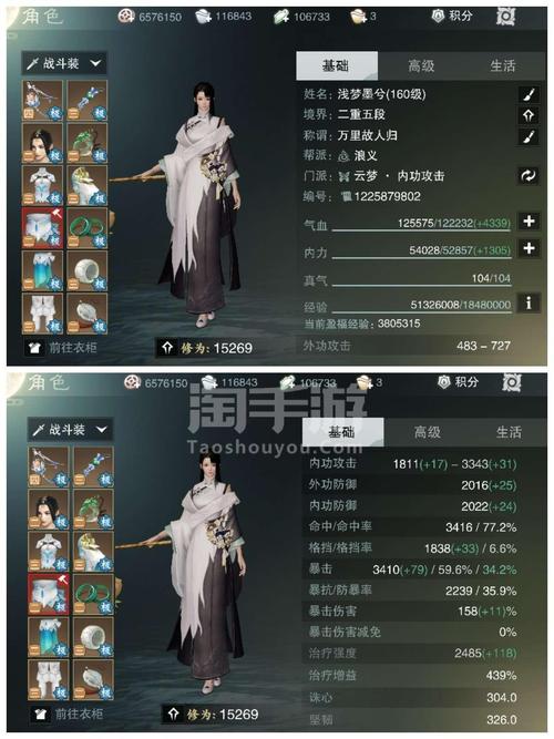 楚留香游戏最全游戏攻略解说_楚留香游戏最新游戏技巧通关