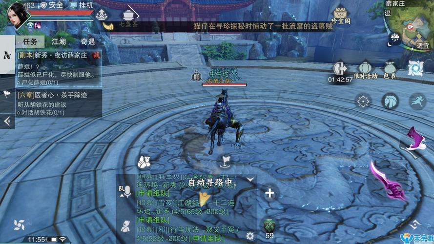 楚留香游戏最全游戏攻略解说_楚留香游戏最新游戏技巧通关