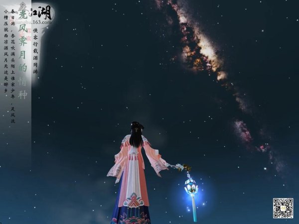 楚留香手游新手入门到高手进阶攻略_楚留香手游最新玩法技巧全解析