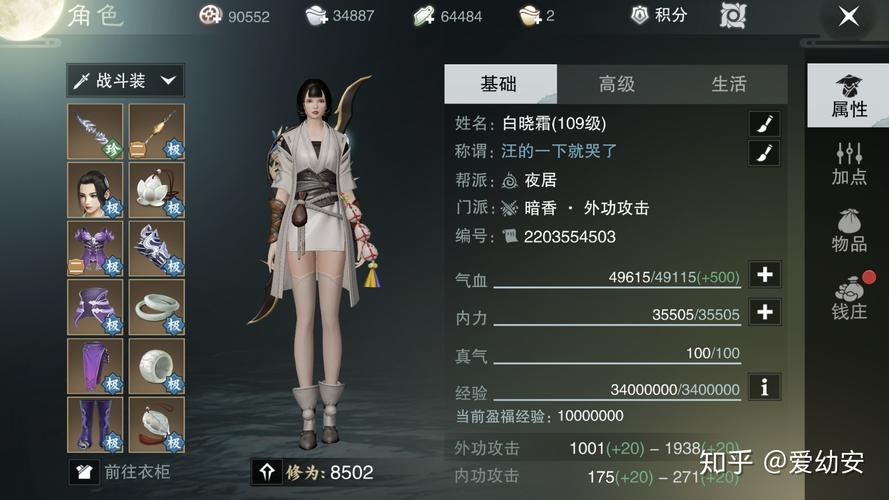 楚留香手游新手入门到高手进阶攻略_楚留香手游最新玩法技巧全解析