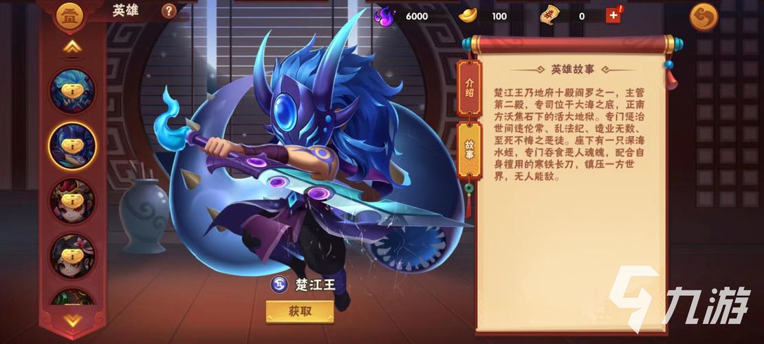 楚江王最全游戏攻略解说_楚江王最新游戏技巧通关