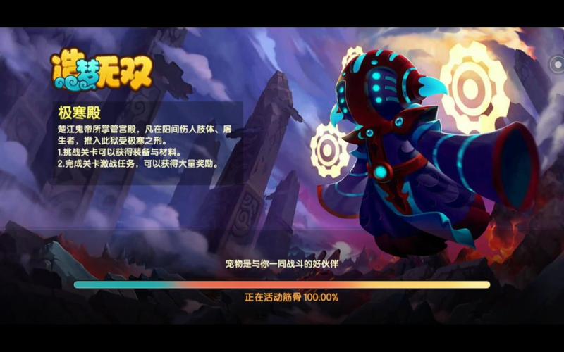 楚江王最全游戏攻略解说_楚江王最新游戏技巧通关