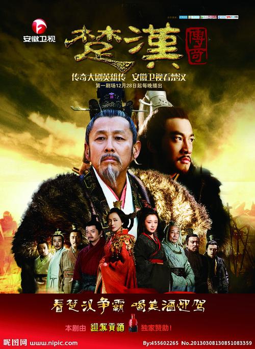 楚汉传奇下载_楚汉传奇最新攻略技巧全解析