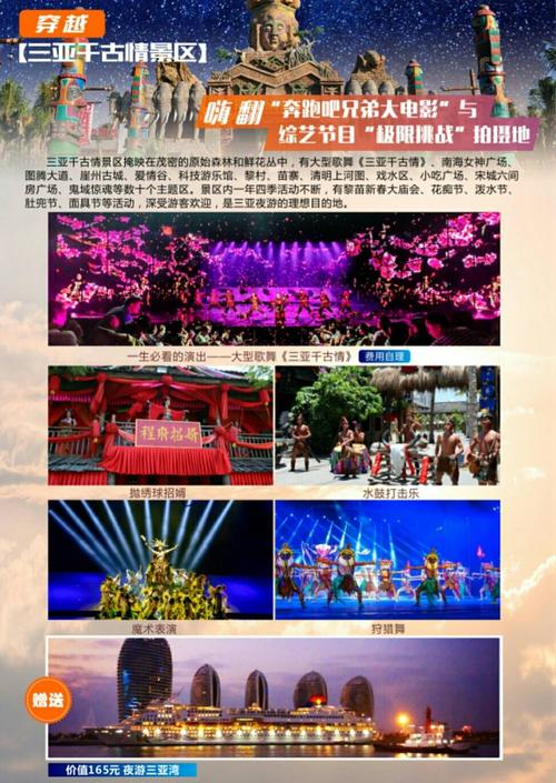 椰风海岸最全游戏攻略解说_椰风海岸最新游戏技巧通关