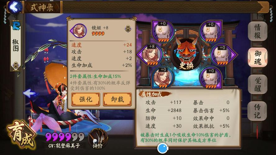 椒图最全游戏攻略解说_椒图最新游戏技巧通关