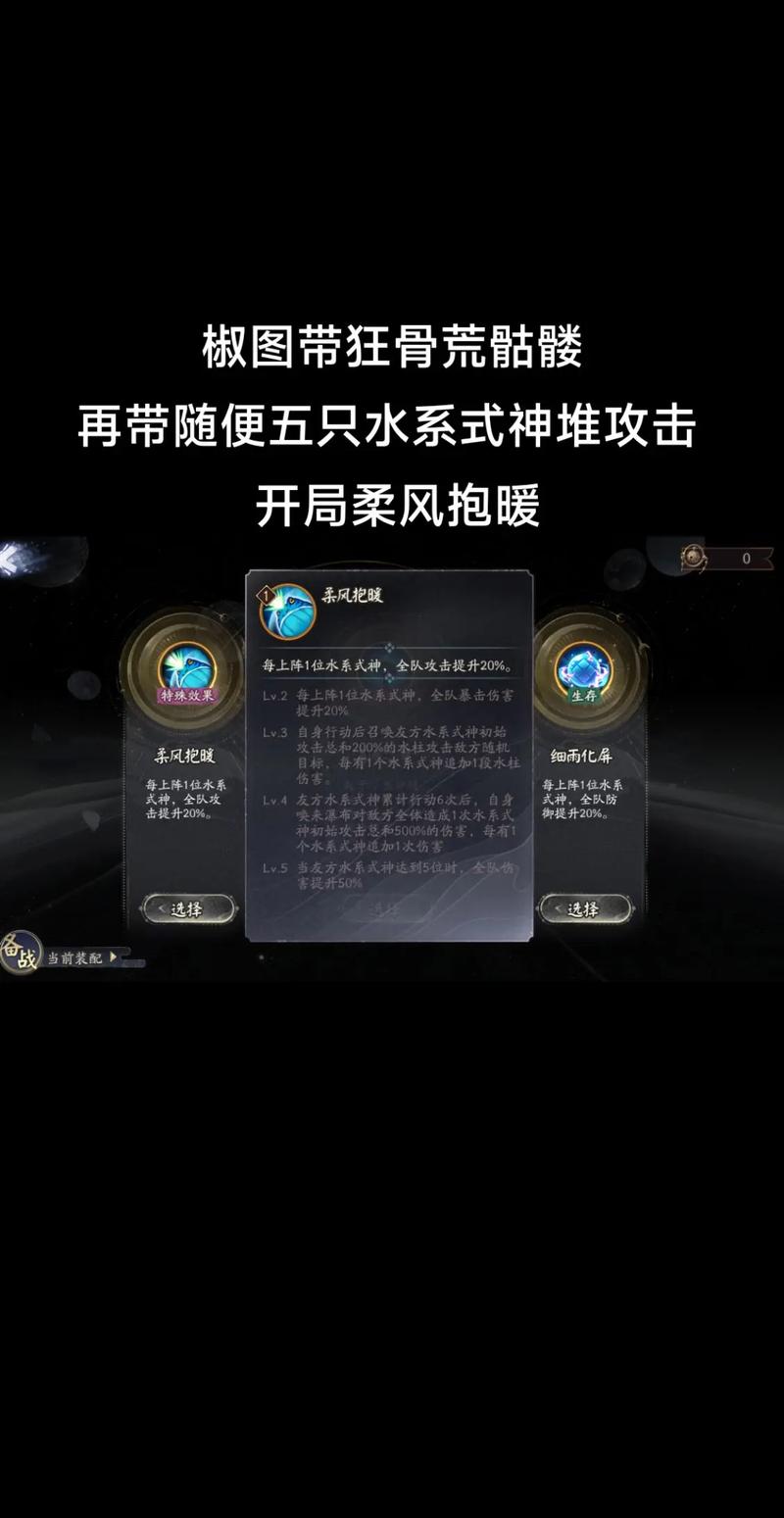 椒图最全游戏攻略解说_椒图最新游戏技巧通关