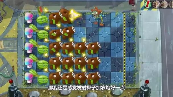 椰子加农炮游戏攻略：最新技巧与通关方法_椰子加农炮游戏全解