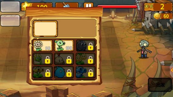 植物大战怪兽最全游戏攻略_植物大战怪兽最新技巧通关