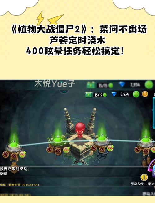 植物大战僵尸菜问最全游戏攻略解说_植物大战僵尸菜问最新游戏技巧通关