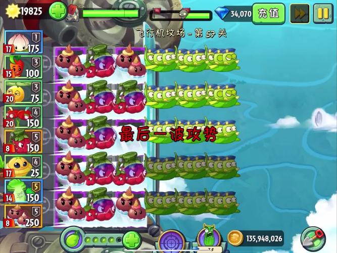 植物大战僵尸指令最全游戏攻略解说_植物大战僵尸指令最新游戏技巧通关