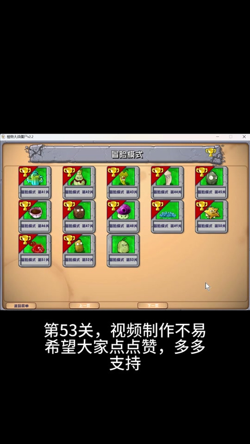 植物大战僵尸指令最全游戏攻略解说_植物大战僵尸指令最新游戏技巧通关