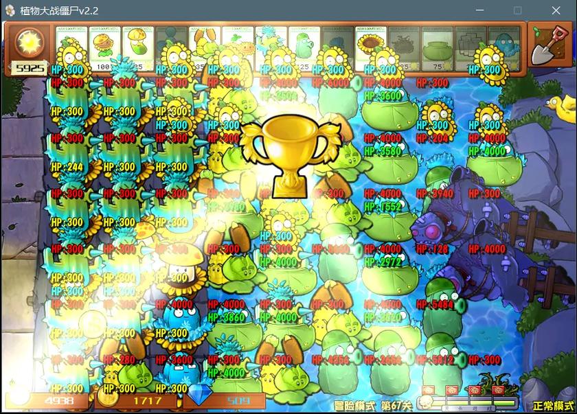 植物大战僵尸指令最全游戏攻略解说_植物大战僵尸指令最新游戏技巧通关