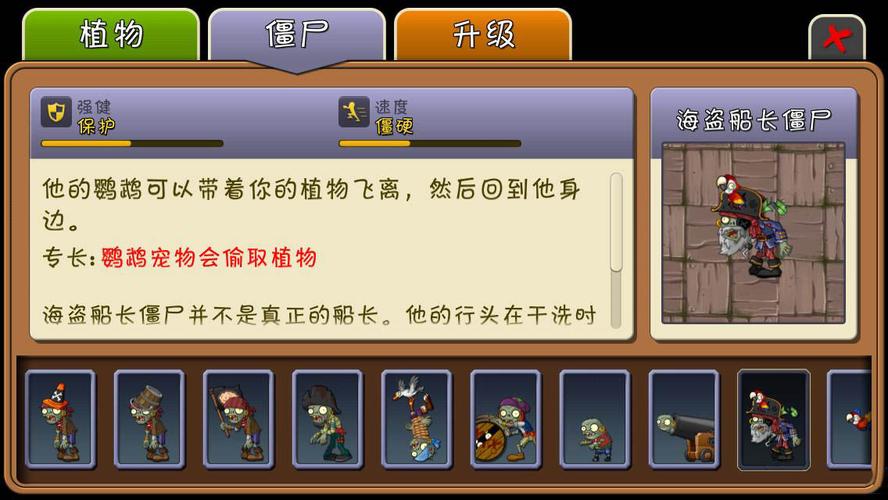 植物大战僵尸成就全成就获取攻略_植物大战僵尸最新技巧助你通关