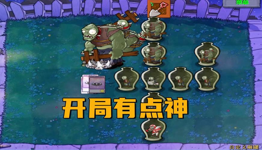 植物大战僵尸地刺最全游戏攻略解说_植物大战僵尸地刺最新游戏技巧通关