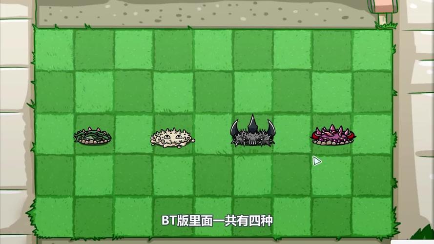 植物大战僵尸地刺最全游戏攻略解说_植物大战僵尸地刺最新游戏技巧通关
