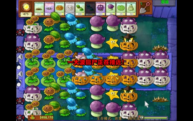 植物大战僵尸地图最全游戏攻略解说_植物大战僵尸地图最新游戏技巧通关