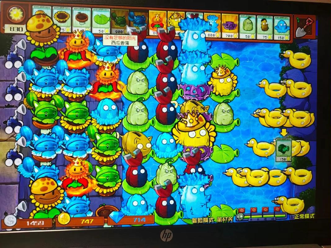 植物大战僵尸地图最全游戏攻略解说_植物大战僵尸地图最新游戏技巧通关