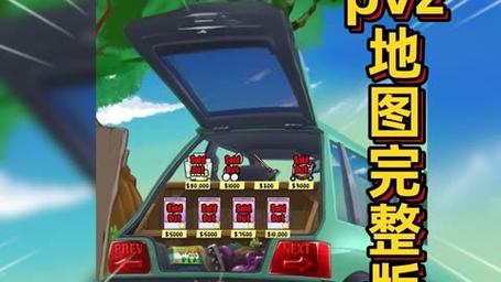 植物大战僵尸地图最全游戏攻略解说_植物大战僵尸地图最新游戏技巧通关