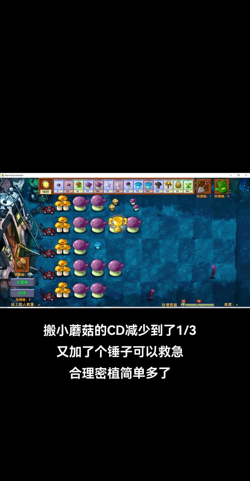 植物大战僵尸在线最全游戏攻略解说_植物大战僵尸在线最新游戏技巧通关