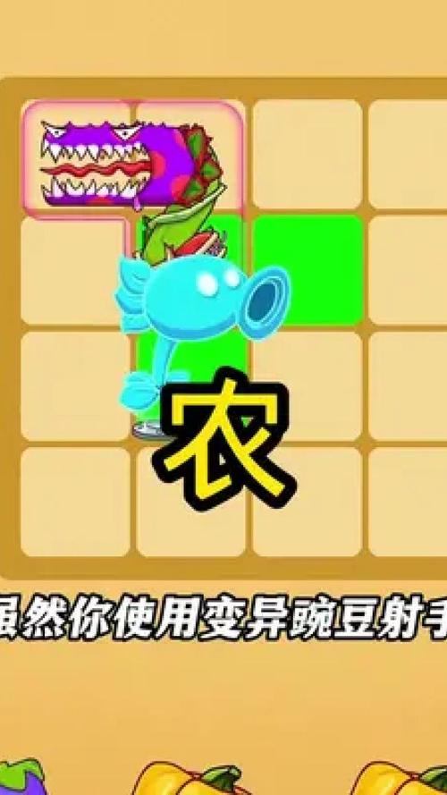 植物大战僵尸土豆最全游戏攻略解说_植物大战僵尸土豆最新游戏技巧通关