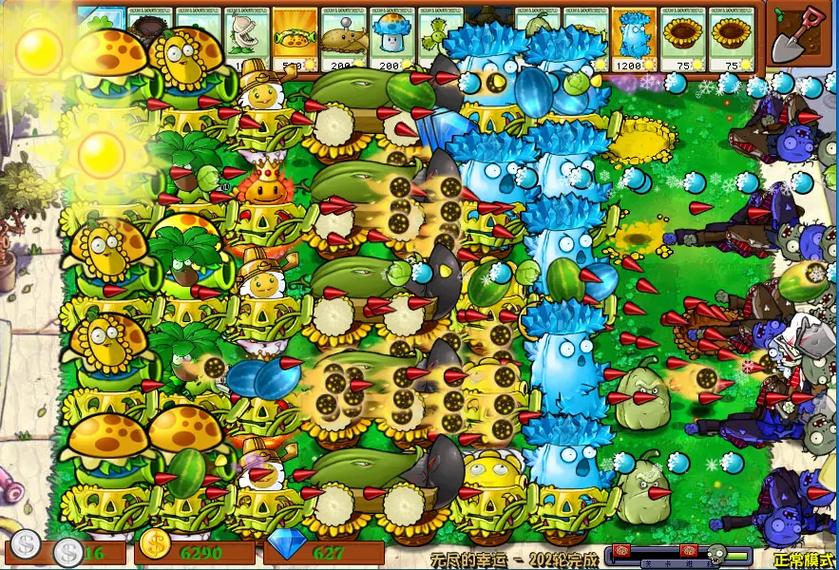 植物大战僵尸合集最全游戏攻略解说_植物大战僵尸合集最新游戏技巧通关