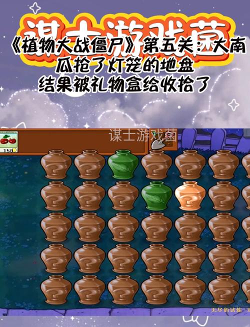 植物大战僵尸南瓜最全游戏攻略解说_植物大战僵尸南瓜最新游戏技巧通关