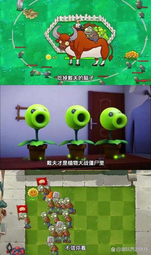 植物大战僵尸人物全角色解析及战斗策略_植物大战僵尸人物高效通关技巧分享