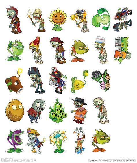 植物大战僵尸人物全角色解析及战斗策略_植物大战僵尸人物高效通关技巧分享