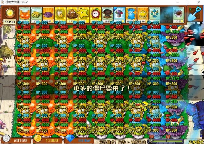 植物大战僵尸二最新攻略技巧全解析_植物大战僵尸二通关秘籍