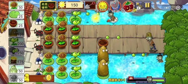 植物大战僵尸一全关卡通关攻略_植物大战僵尸一实用技巧解析