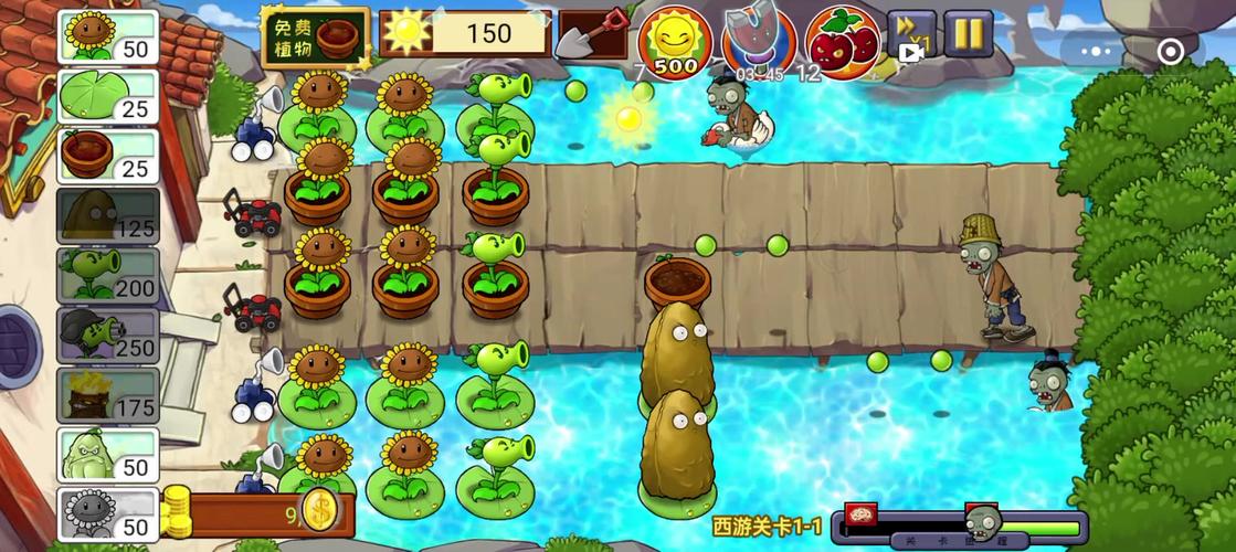植物大战僵尸一全关卡通关攻略_植物大战僵尸一实用技巧解析