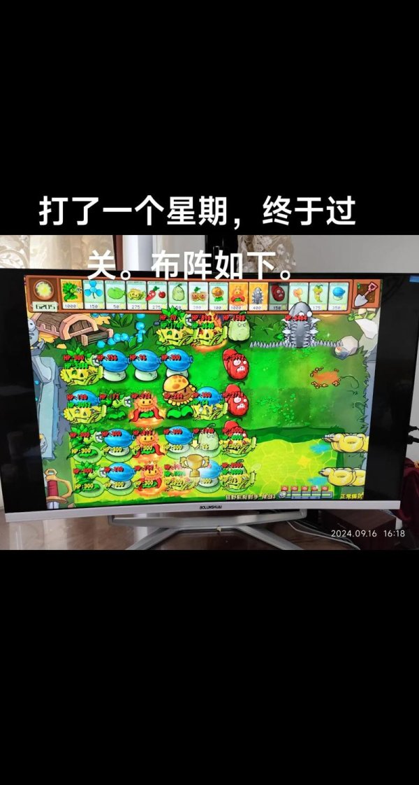 植物大战僵尸三新手入门到精通攻略_植物大战僵尸三关卡通关技巧