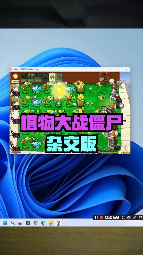 植物大战僵尸pc最新攻略_游戏技巧全解析