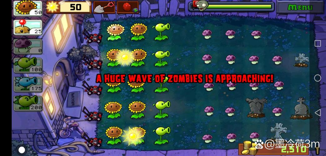 植物大战僵尸3d通关秘籍与技巧全解析_最新游戏攻略