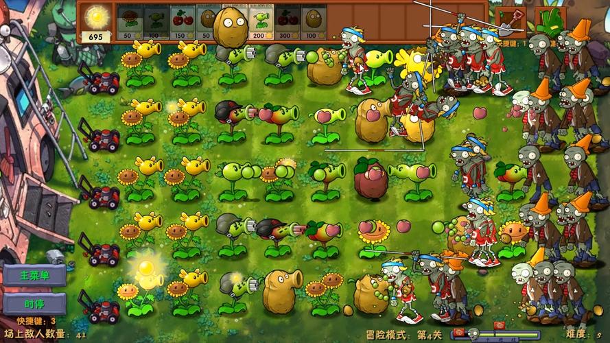 植物大战僵尸4最新关卡通关攻略_植物大战僵尸4实用技巧分享