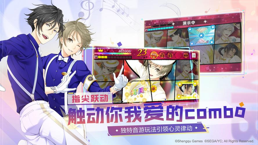 梦色卡司最全游戏攻略解说_梦色卡司最新游戏技巧通关