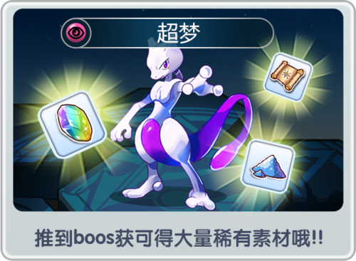 梦精灵最全游戏攻略解说_梦精灵最新游戏技巧通关