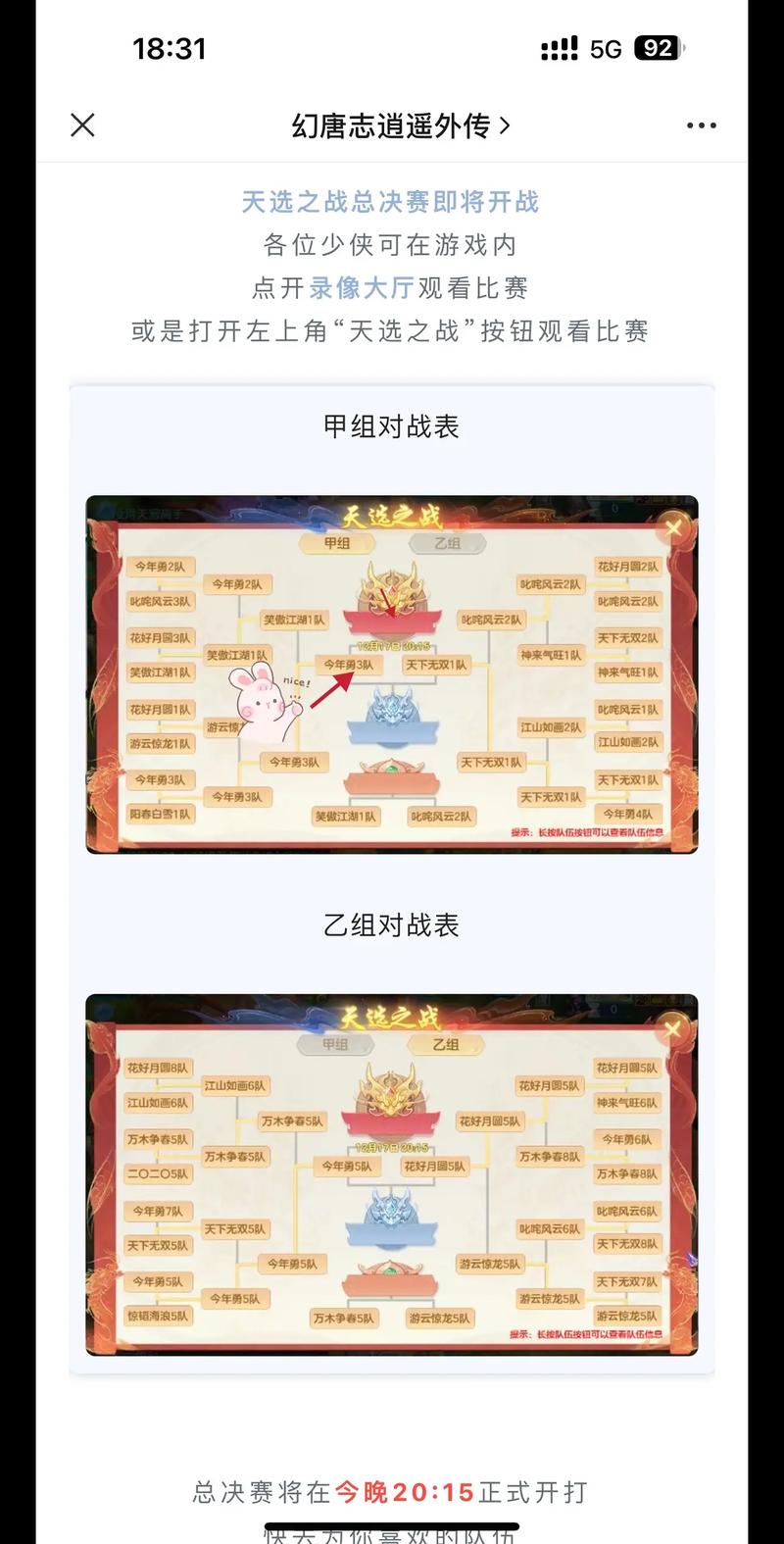 梦的游戏最全游戏攻略解说_梦的游戏最新游戏技巧通关