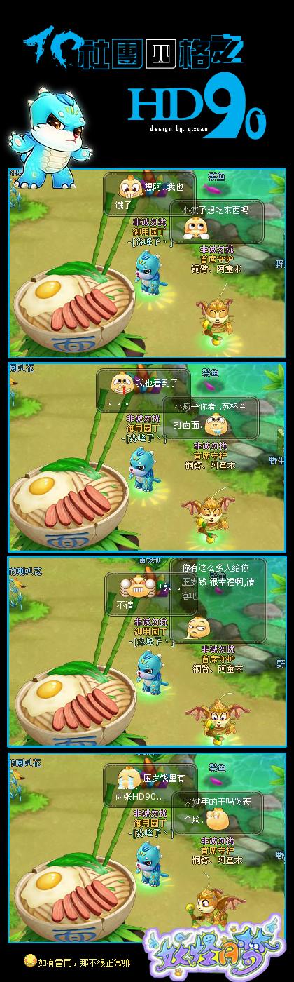 梦的游戏最全游戏攻略解说_梦的游戏最新游戏技巧通关