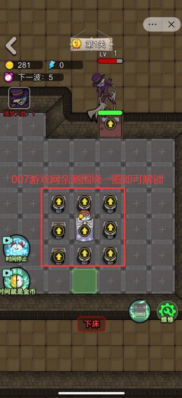 梦的游戏最全游戏攻略解说_梦的游戏最新游戏技巧通关