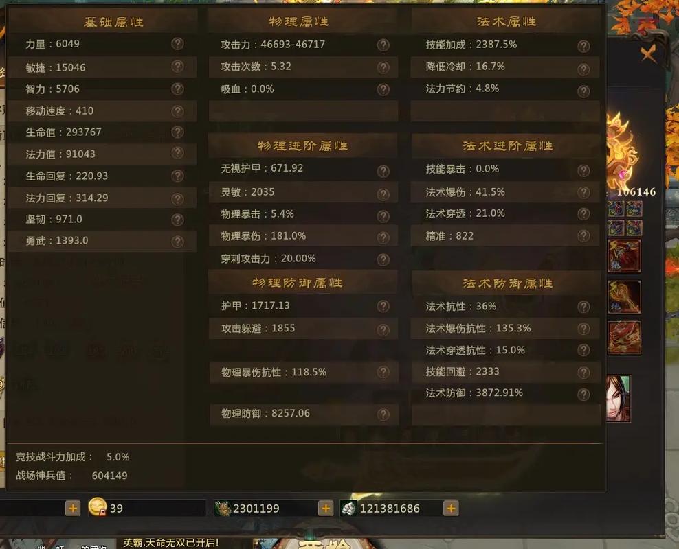 梦游戏最全游戏攻略解说_梦游戏最新游戏技巧通关