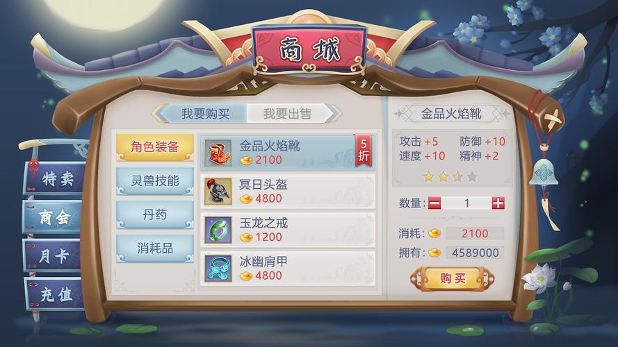 梦游戏最全游戏攻略解说_梦游戏最新游戏技巧通关